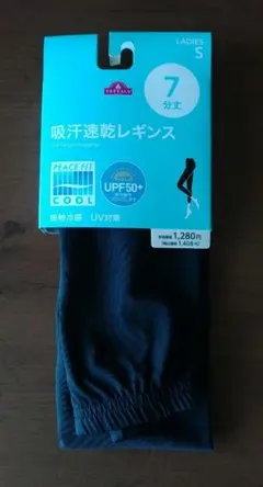 新品　未使用　吸汗速乾 UVカット 7分丈レギンス Sサイズ　ブラック　スパッツ