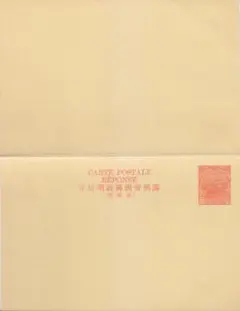 2026年最新】満州 ハガキの人気アイテム - メルカリ