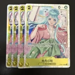 ラモス様 リクエスト 2点 まとめ商品