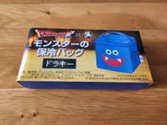 2026年最新】ドラクエ 保冷バッグの人気アイテム - メルカリ