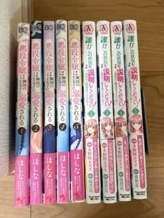 Item thumbnail for item a2c11f2b-9c2c-48b4-a286-1b2e545ff2de