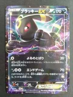エ*ラ様 【GEMIX10BLACK】メイのはげましSR | Mercari
