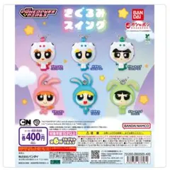 ぽぽ様 リクエスト 2点 まとめ商品