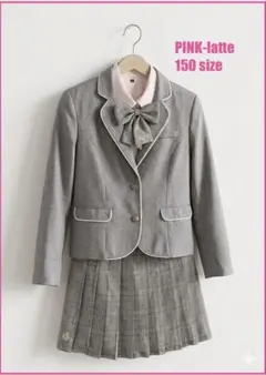 PINK-latte卒服 150 卒業式 フォーマル 4点 美品　入学式