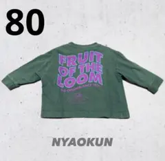 FRUIT OF THE LOOM グリーン Tシャツ 80