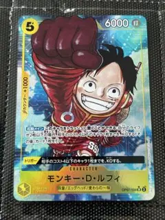 ルフィ OP07-109 SR ONE PIECE DAY'24 - メルカリ