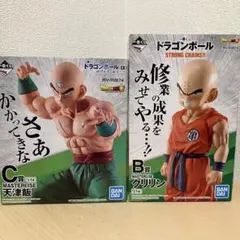 2026年最新】一番くじ ドラゴンボール STRONG CHAINSの人気アイテム