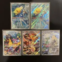 ポケカARまとめ売り　カスミのコダック、ヒビキのバクフーン他セット
