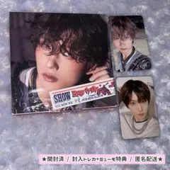 NCT DREAM Beat It Up チソン デジパック セット