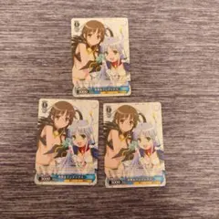 Ｂ420　ヴァイスシュヴァルツ　W10　R　氷華＆インデックス　3枚