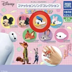 ファッションリングコレクション　ドナルド
