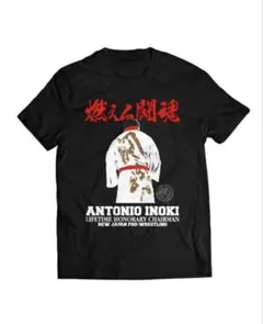 新品】 藤波辰爾×アントニオ猪木 ドラディション限定 半袖Tシャツ M 