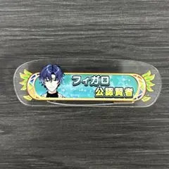 2025年最新】まほやく フィガロ 缶バッジの人気アイテム - メルカリ