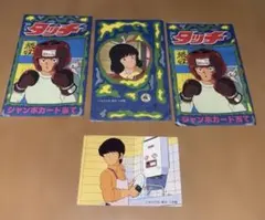 2026年最新】上杉達也の人気アイテム - メルカリ