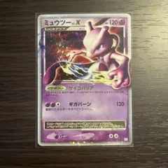 ミュウツー ポケモンカード ポケカ LV.X PtM 006/012 2009 - メルカリ