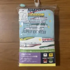 新幹線トレーニングパンツ 2枚組 95サイズ　アカチャンホンポ