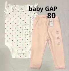 ドットロンパース＆レーストリムレギンス サイズ80 baby GAP 新品未使用