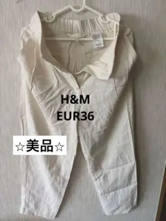 H&M ホワイト カジュアルパンツ EUR 36