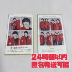 TVガイド　推しの証明写真　SixTONES　松村北斗