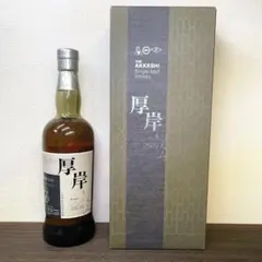 新品未開封　厚岸ウイスキー 700ml 2020年寒露 厚岸 シングルモルト ピーテッド -寒露- 【厚岸蒸溜所/二十四節気