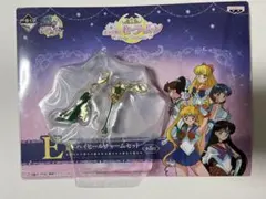 美少女戦士セーラームーン　一番くじ　E賞　ハイヒールチャームセット