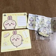 ちいかわ×くら寿司うさぎ3点セット