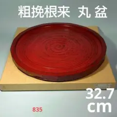 2026年最新】山岸厚夫の人気アイテム - メルカリ