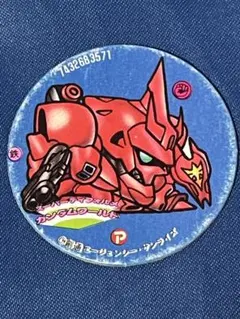 Item thumbnail for item 1b9c8f61-e108-4ca4-8b50-3da8c793934e