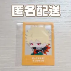 ヒロアカ 粧美堂 特典 爆豪