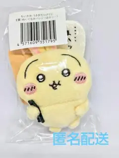 未開封うさぎだらけくじ　E賞ほかっとフーッ ２点セット