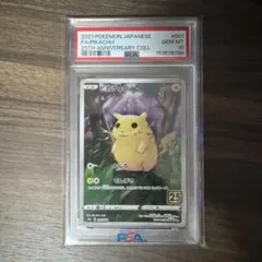 まるのみされたピカチュウ 韓国語 ポケモンカード ラスト - メルカリ