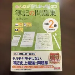 Nagisa様 リクエスト 2点 まとめ商品