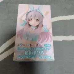 お兄ちゃんはおしまい- 緒山まひろ パステルバニー Ver.