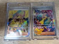 ポケモンカード　カナリィSAR　SR　マグネットローダー付き