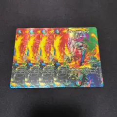 ドンドン火噴くナウ 4枚セット デュエルマスターズ