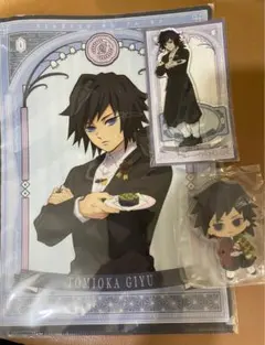 冨岡義勇 Q Pot アクスタ クリアファイル みつめてアクキー ＋おまけ