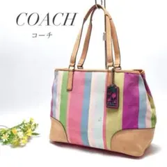 訳あり】COACH コーチ トートバッグ キャンバス マルチストライプ