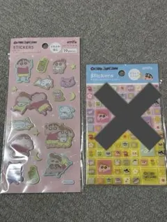 もも様 リクエスト 2点 まとめ商品