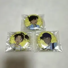 名探偵コナン セガラッキーくじ 缶バッジセット 工藤新一 服部平次 遠山和葉