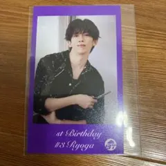 超特急　リョウガ　31th Birthday ミニフォト　93