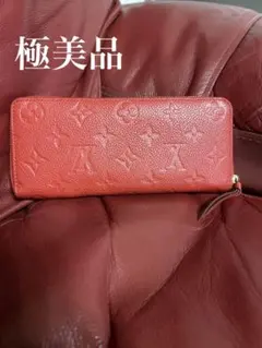 極美品！ルイヴィトン アンプラント ポルトフォイユ クレマンス