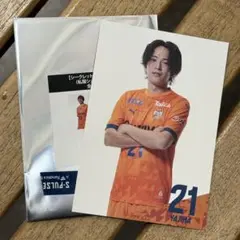 清水エスパルス 矢島慎也選手 カード