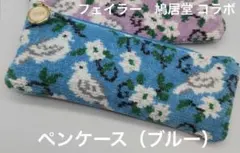 新品　フェイラー　鳩居堂 限定コラボかくれんぼピジョン　ペンケースのサムネイル