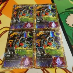 カワグーツ=アグース 4枚 シークレット