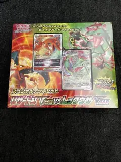 ポケカ】ソード&シールド スターターセットV 雷【絶版】 - メルカリ