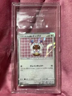 2026年最新】イーブイ ポンチョ 未開封の人気アイテム - メルカリ