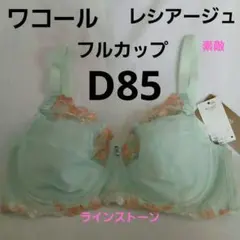 Item thumbnail for item 5b7ef8f7-785d-4bcd-b547-eab52c94c8a0