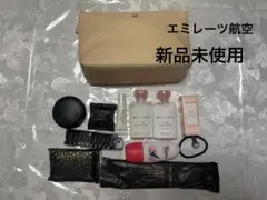 エミレーツ航空　ビジネスクラス　アメニティー　ポーチセット　新品未使用