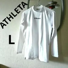 美品⭐ATHLETAアスレタ インナーシャツ 長袖 白【 L】アンダーシャツ