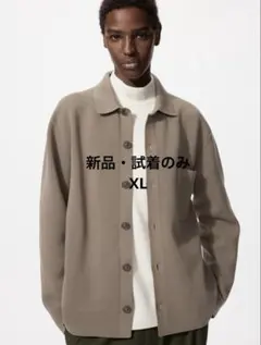 UNIQLO ミラノリブシャツカーディガン ベージュ XL